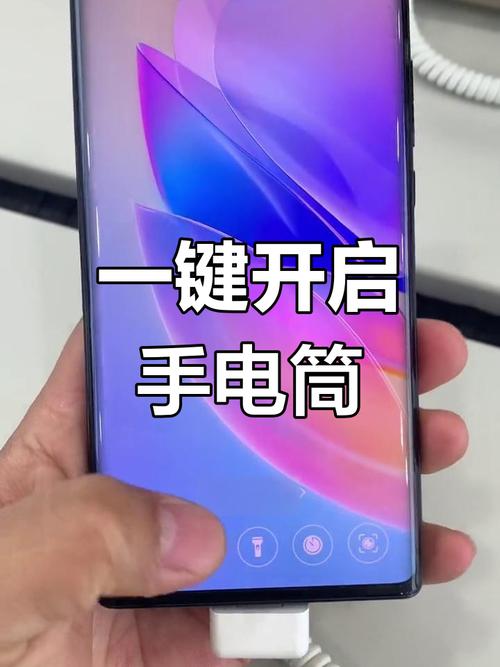 荣耀畅玩20手机电筒怎么打开