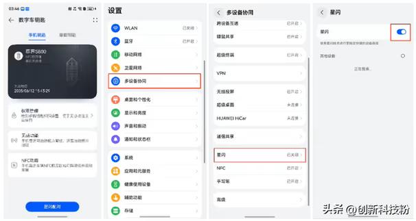 鸿蒙6.0安装第三方apk图标
