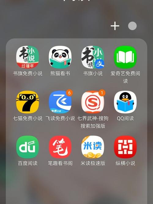 那个小说软件赚钱快又多提现快