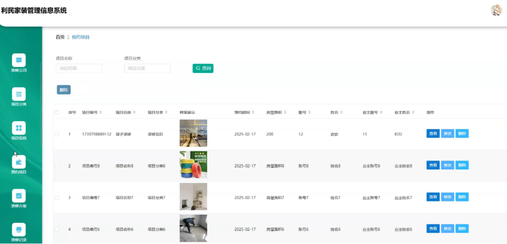 小程序的数据库在哪里