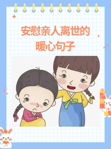 女生说自己哭了咋安慰