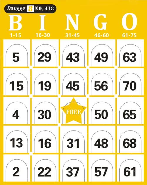 召唤抽奖系统6位数密码