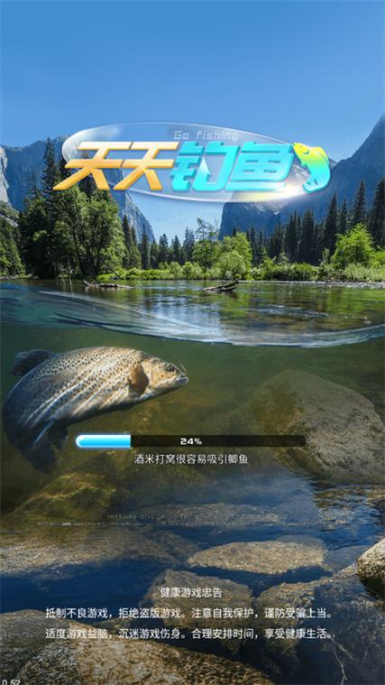 天天钓鱼破解版最新无限金币缩略图