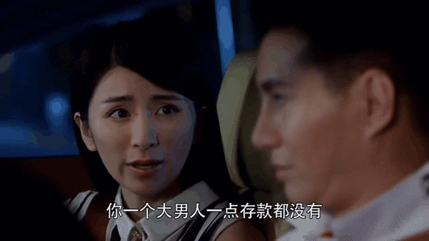 暖男记第30集免费版