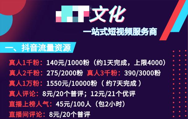低价卡盟排行缩略图