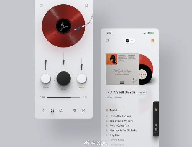 qq音乐设置播放器样式