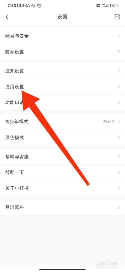 小红书视频看不了怎么解决