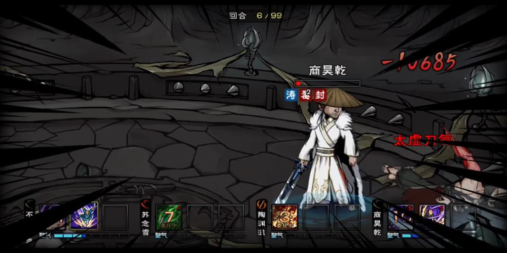 烟雨江湖新副本