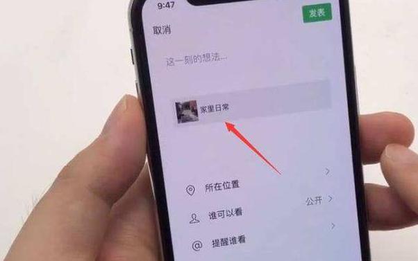 苹果11微信拍视频模糊