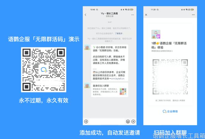 微信二维码付款怎么备注