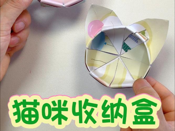 手绘折纸猫咪盒子教程