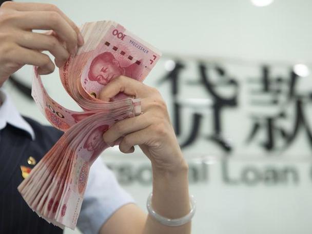 人民币担保贷款