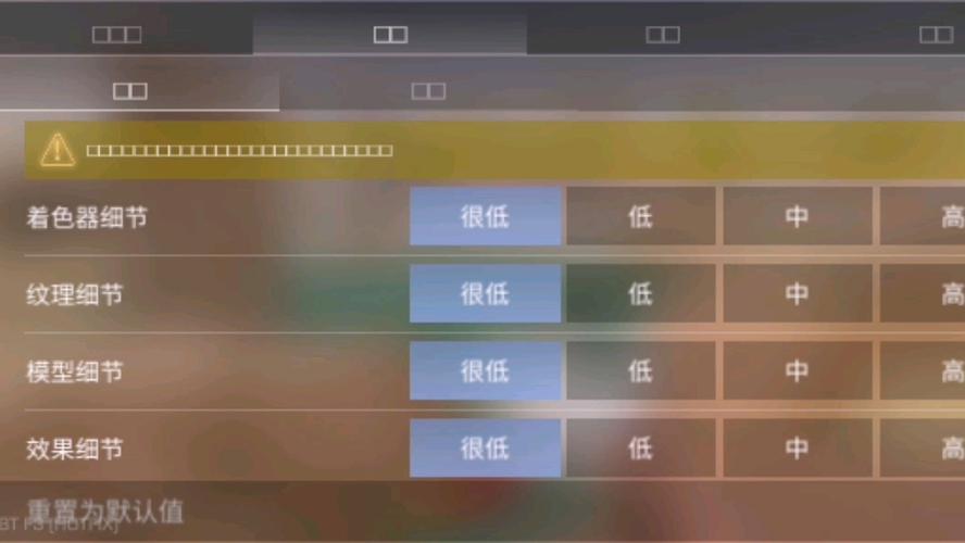 对峙2帧数120