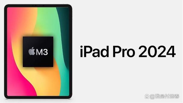 ipadpro屏幕刷新率怎么设置