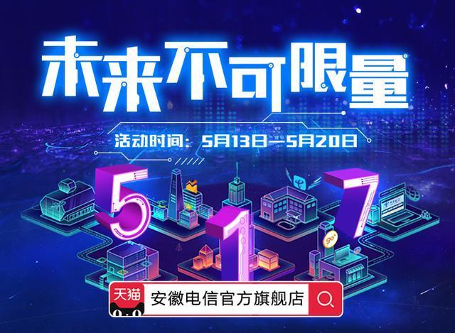 如何快速把话费消耗掉