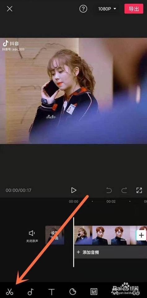 剪映背景音乐声音大小怎么调