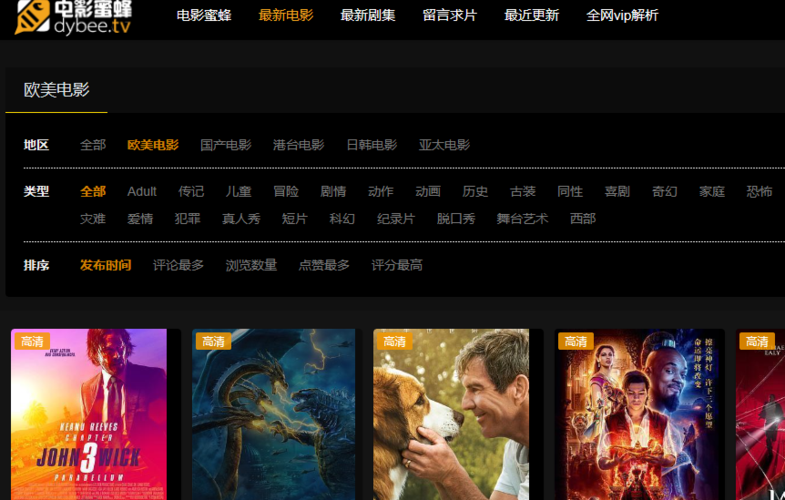 四虎影视app+ios