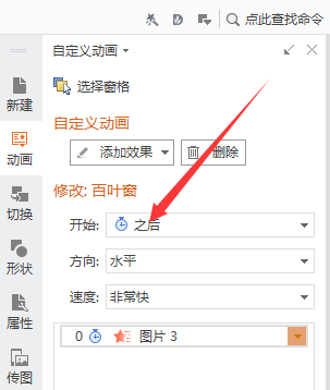 鼠标隐藏了怎么显示出来缩略图