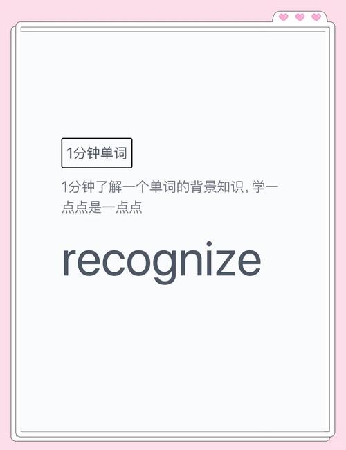 regarded怎么读