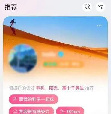 牵手赚app是真是假