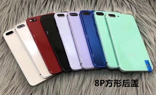 苹果7p改装8p外壳需要改哪些