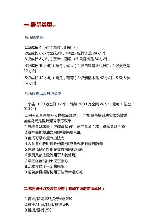 文曲星答题器在线答题