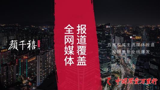简书颜千禧