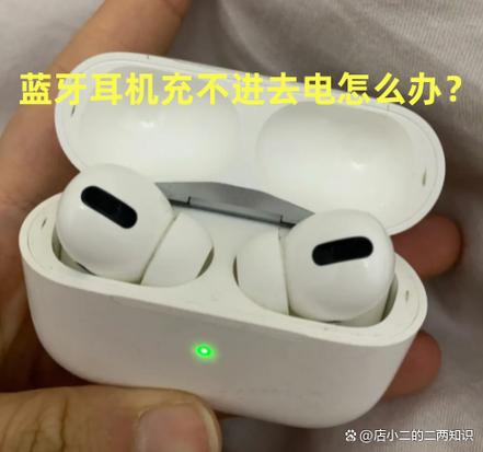蓝牙耳机太久没充电会坏吗