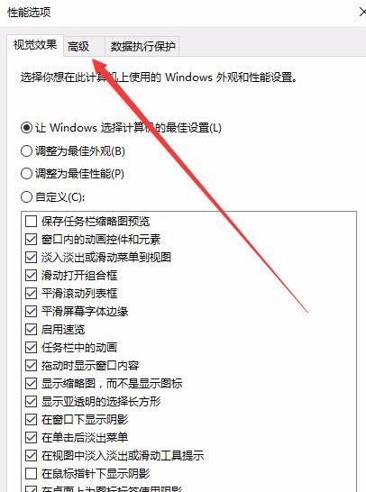 看门狗打开不了闪退