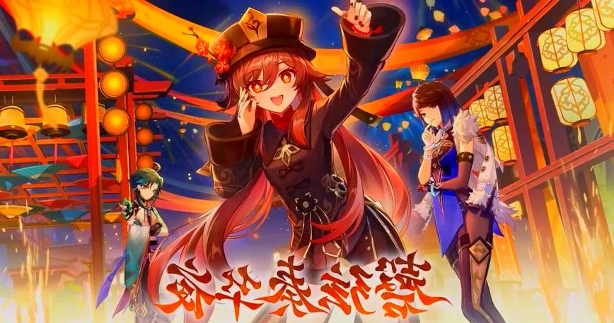 原神官网更新3.4