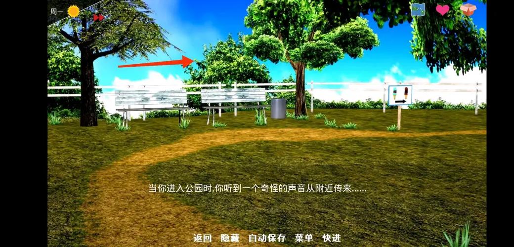神话庄园奈拉攻略人不见了去哪找他