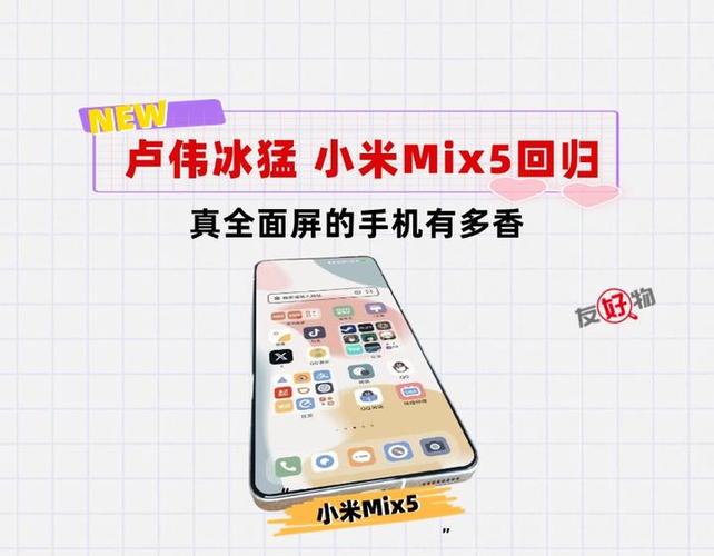 小米手机突然不能自拍
