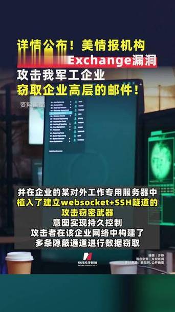 邮箱黑客攻击损失算谁