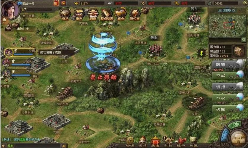 攻城掠地霹雳车什么时候可以带装备