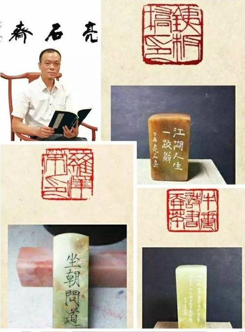 篆刻最吃香的三个行业截图