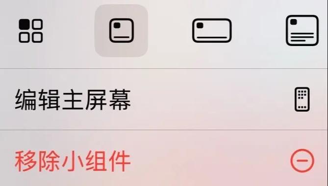 苹果如何玩游戏边听歌