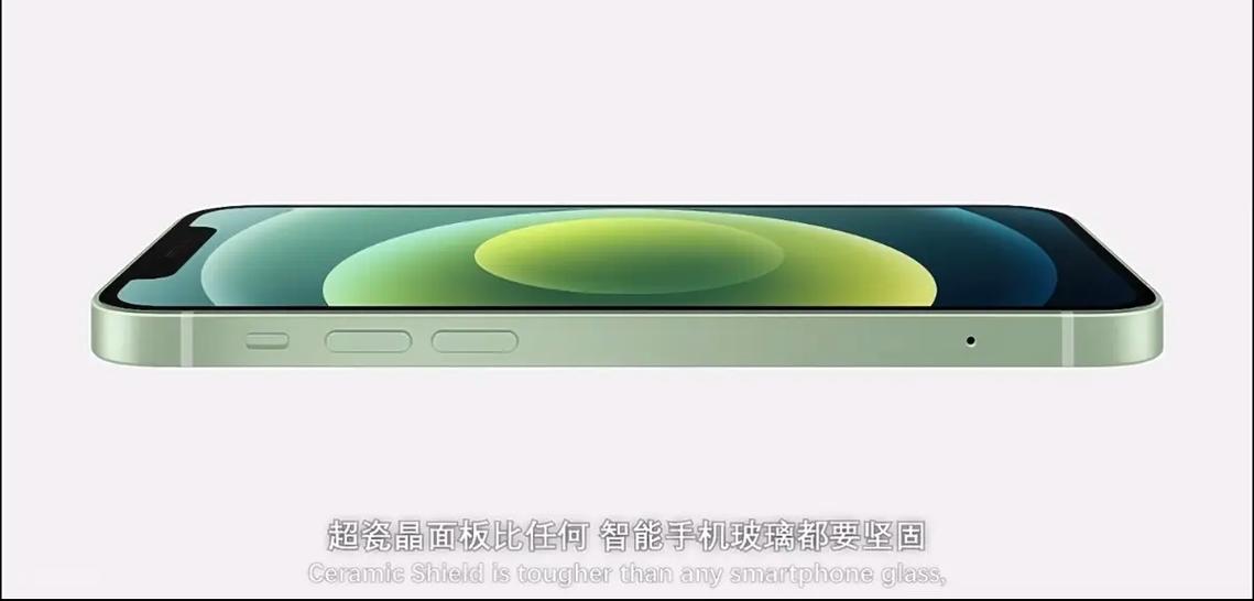 中国手机玻璃三巨头截图