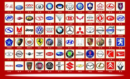 标志logo大全缩略图