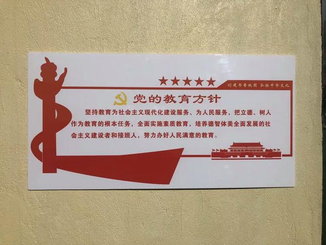 主题教育特色亮点材料怎么写
