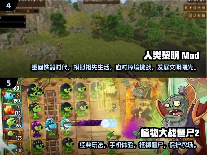 魔物召唤森林内置mod菜单最新版特色游戏截图