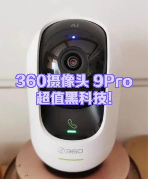 黑入摄像头教程