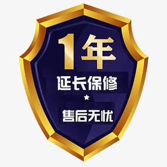 质保的意思是免费吗