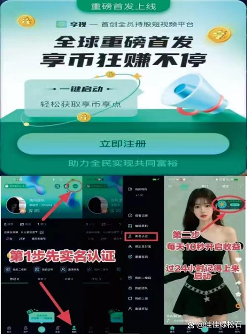 做短视频赚钱吗