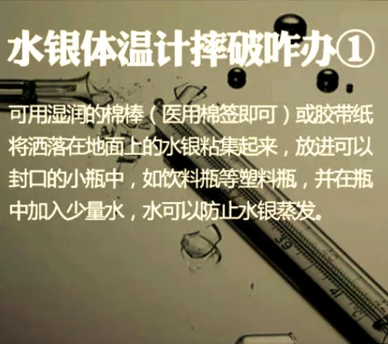 电子体温计不归零怎么办截图