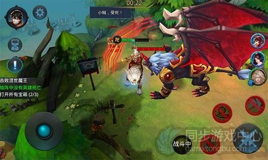 乱斗西游1还能玩吗