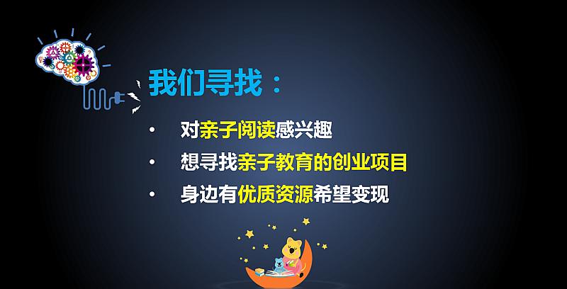 人的教育在线阅读