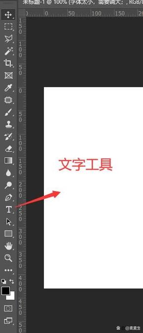 字体缩小快捷键
