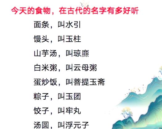叔叔雅称