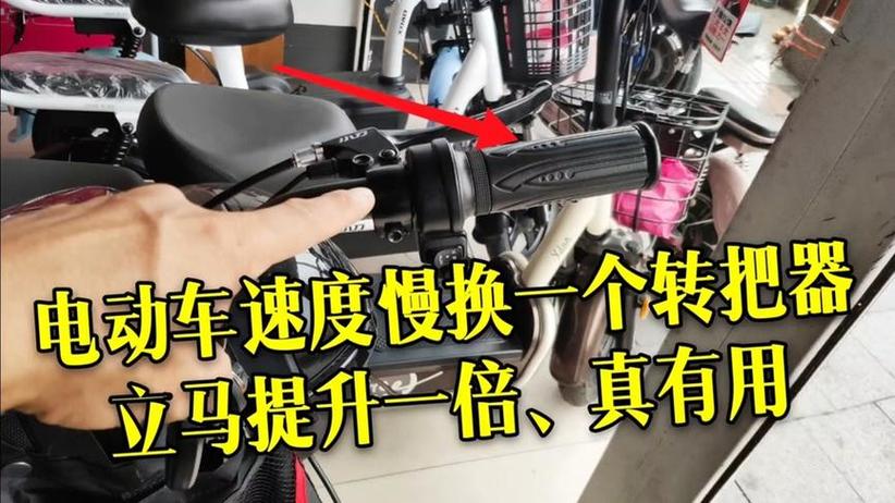 电动车一捏刹车就不走了