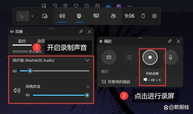 怎么录制手机屏幕视频缩略图